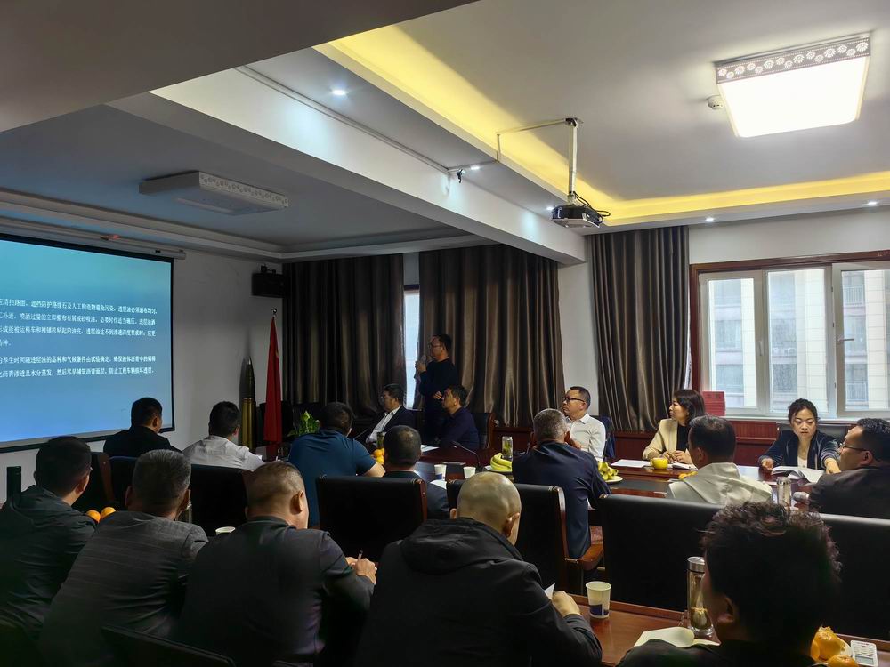 河南永和建設(shè)集團組織開展瀝青路面施工技術(shù)培訓(xùn)會