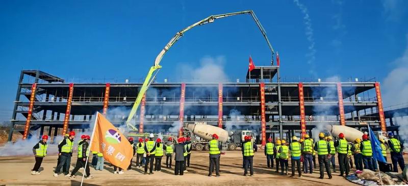 喜封金頂 共筑未來(lái) | 熱烈祝賀永和集團(tuán)高新技術(shù)產(chǎn)業(yè)園項(xiàng)目封頂大吉！