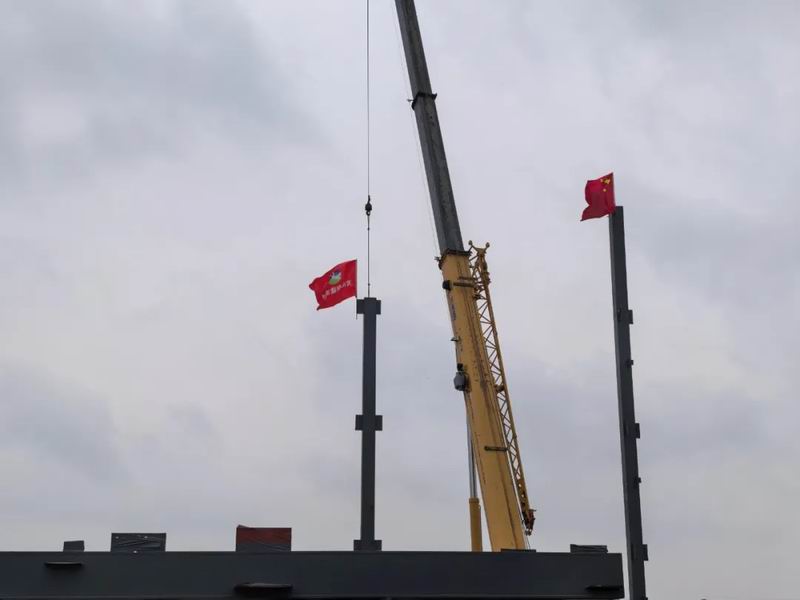 河南永和集團高新技術產業(yè)園項目一期主體工程正式啟動